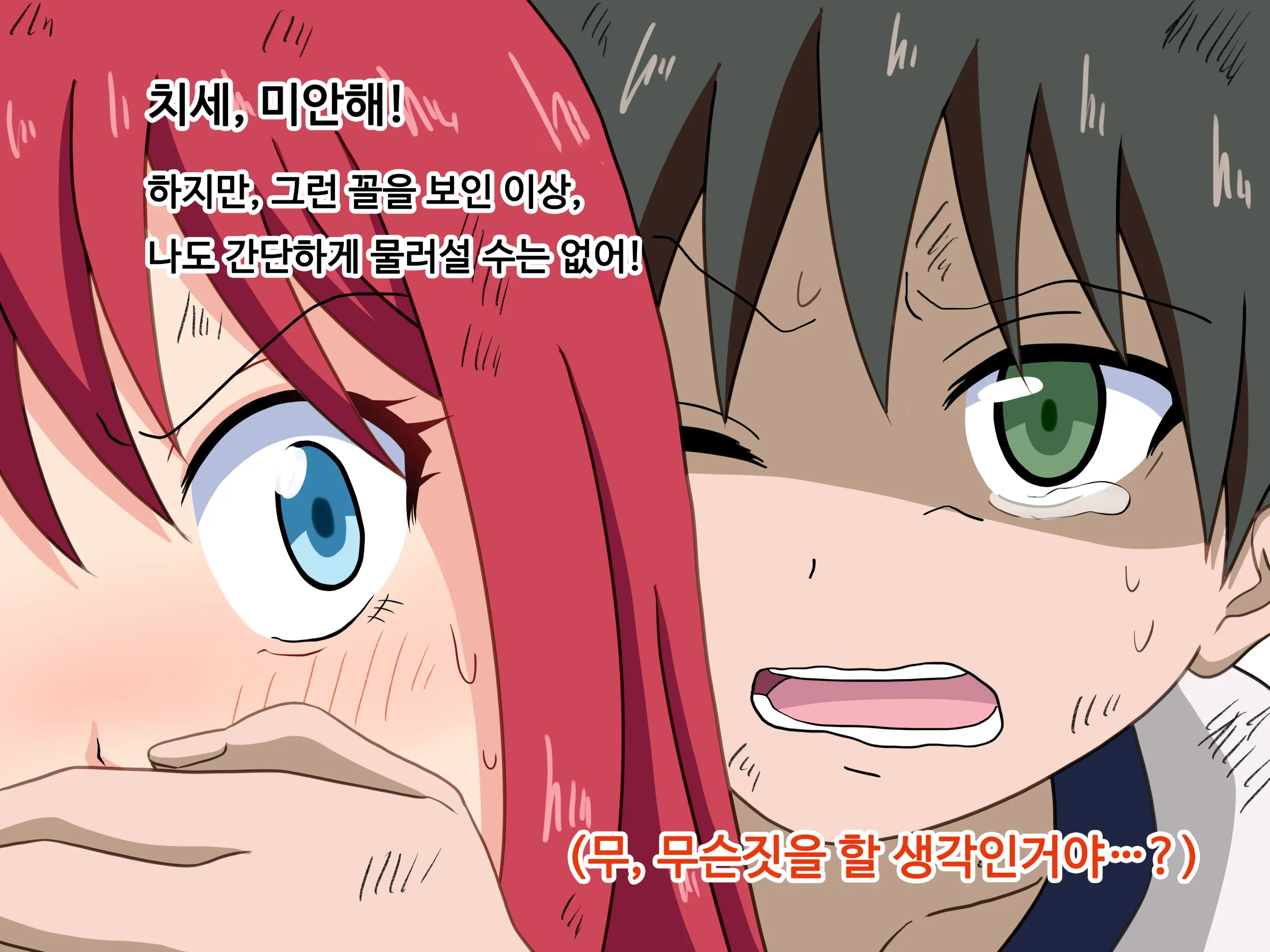 Mitari No Sono Ep.1~40